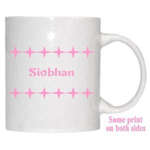  Personalized Name Gift   Siobhan Mug 