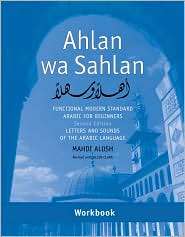 Ahlan wa Sahlan Letters and Sounds of the Arabic Language 