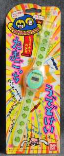 Japanese Tamagotchi Watch 1997 Bandai Green Mint Made in Japan  