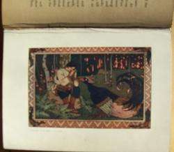 BILIBIN,BILIBINE   Art Nouveau ILLustrations,RUSSIAN WONDER TALES,1st 