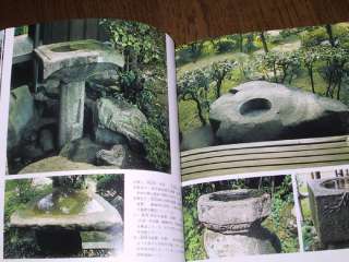Zen Garden Design Details Japanese Architecture Book  