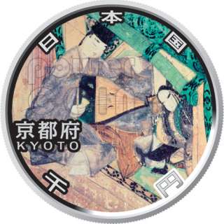 Common reverse design of 1000 yen silver coin Snow Crystals, Moon and 