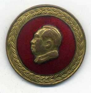 Old rare China Soviet communist Mao Zedong badge  