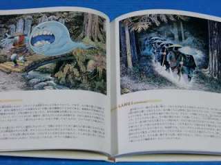 Shigeru Mizuki Yokai art book Mujyara 2 GeGeGe Kitaro  