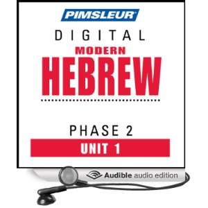 Hebrew Phase 2, Unit 01 Learn to Speak and Understand Hebrew with 