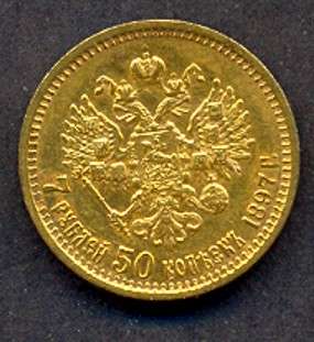 RUSSIA GOLD COIN, 7.5 ROUBLES,1897 year,6.45g*.900 gold  
