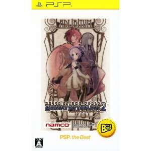 Tales of The World Radiant Mythology 2 (PSP the Best)  