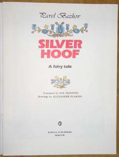 Bazhov Silver Hoof English 1989  