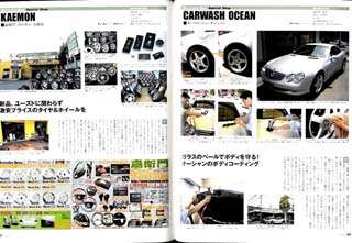 GENROQ CAR MAGAZINE Vol.225 NOV,2004 FERRARI F430 FORD GT MASERATI 