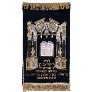  The Wilna Gate Torah Mantle Green 