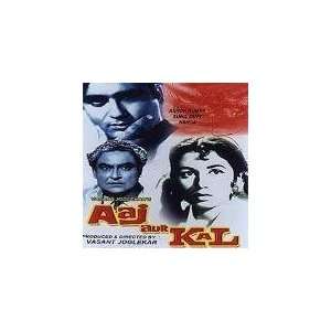  Aaj Aur Kal (1963)