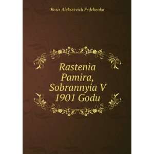   Sobrannyia V 1901 Godu Boris Alekseevich Fedchenko  Books