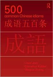 500 Common Chinese Idioms An Annotated Frequency Dictionary 
