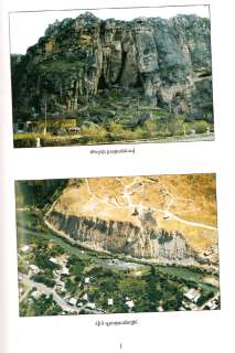 ARPA  ARENI Vayots Dzor HISTORY Արփա Արենի Ձոր Armenian 