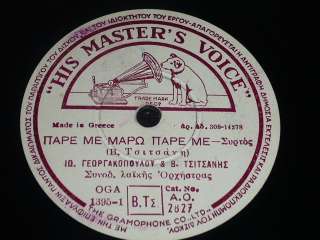   78 rpm RECORD His Masters Voice AO 2827 SEE PHOTOS Rare GREECE  