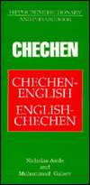   Cajun French English, English Cajun French Dictionary 