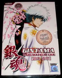 DVD Gintama Haru Matsuri Live 2010 Harumatsuri  