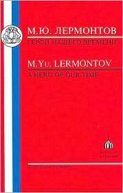 Mikhail Lermontov A Hero of Our Time, (185399314X), Mikhail Yurevich 
