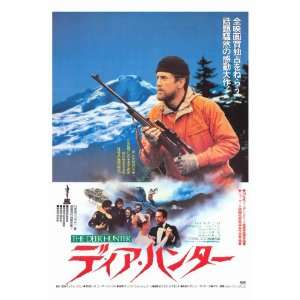  Deer Hunter (1979) 27 x 40 Movie Poster Japanese Style A 
