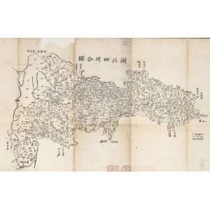  1864 Map of China, Hubei Sheng