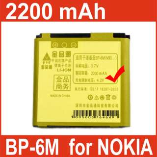   High capacity battery BP 6M for Nokia 6233 6280 6288 9300 N73 N77 N93