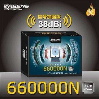 Brand New 660000N 3000mW 802.11b/g/n 150Mbps USB 2.0 WiFi WLAN 