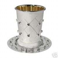 Silver Kiddish, Kiddush, Sabbath, Shabat, Passover Cup  