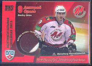 2010 11 Russian KHL Dmitri Orlov Memorabilia Jersey  