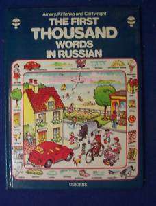 First Thousand Words in Russian by Heather Amery (19 9780860207696 