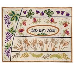    Yair Emanuel 7 species Challah Cover   CHE 33 
