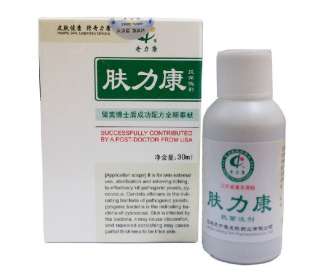 FuLiKang Dermatiti Eczema Skin Care Folliculitis 30ML  