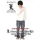DEATH NOTE  L CHANGE THE WORLD  MOVIE GUIDE ART Book JP