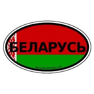  Belarus in Belarussian and Belarus Flag Car Bumper Sticker 