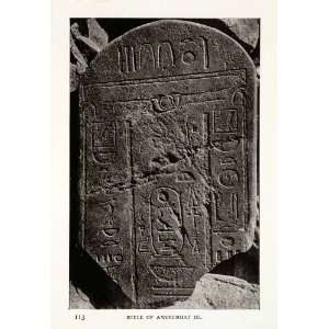 com 1906 Print Stele Amenemhat Pharoah Sinai Egypt Archeology Geology 