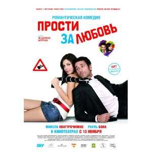  Sorry If I Love You (2008) 27 x 40 Movie Poster Russian 