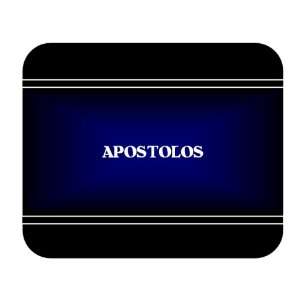    Personalized Name Gift   APOSTOLOS Mouse Pad 