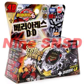   Top Beyblade 4D Metal Fusion Fight – Vari Ares DD BB114  