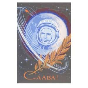 Russian Cosmonaut with Laurel Branch Premium Poster Print, 8x12 