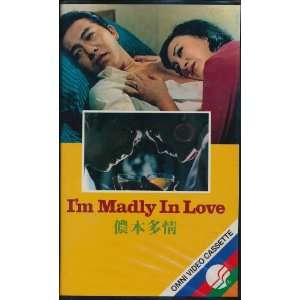  Im Madly in Love (Chinese VHS Tape) 