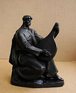Ukrainian Russian Soviet Sculpture Statue bandura player  