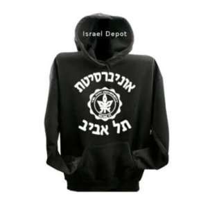   Aviv University Logo in Hebrew Sweatshirt Hoodie XL 