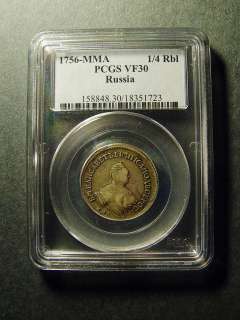 1756 MMA PCGS VF30 RUSSIA Elizabeth 1/4 Rouble COIN  
