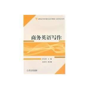   ) 201 Xiamen University Press; 1 edition (October 1 Books