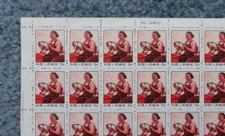 CHINA 1969 sellos completos MNH de la revolución cultural 150 de la 