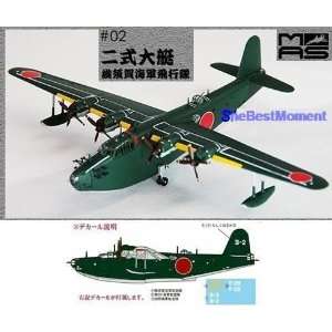  BB4_2 Big Bird 4 #2 Cafereo WWII Kawanishi T 2 H8K Plane 