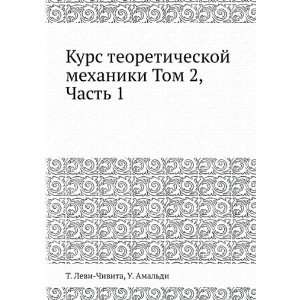   mehaniki. (in Russian language) Levi Chivita T. Amaldi U. Books