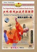 The Original Boxing Tree of Traditional Shaolin Kungfu series by Shi 