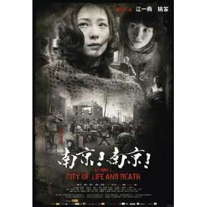 Nanking Nanking Movie Poster (11 x 17 Inches   28cm x 44cm) (2009 