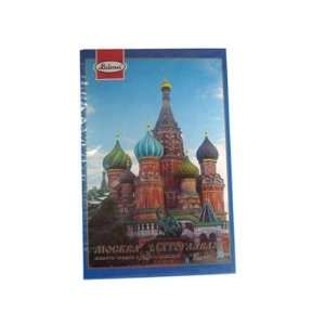   Chocolate Assortment Moscow St. Basil Gift Box NET WT 360 g (12.86 OZ