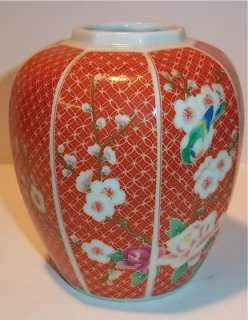  Hand Decorated Cloisonne TAKAHASHI vase. This outstanding vase 
